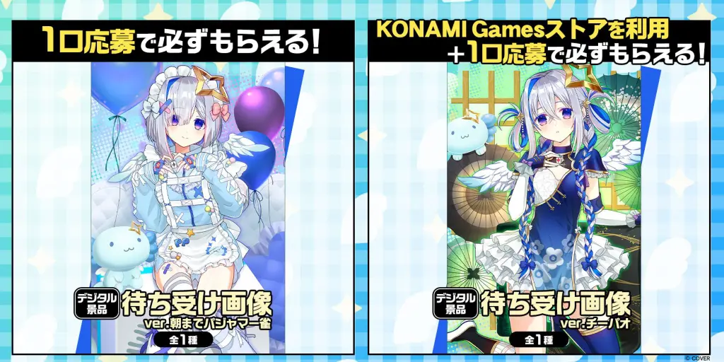 天音かなたの特大アクスタが当たる！「麻雀格闘倶楽部Sp」コラボで豪華