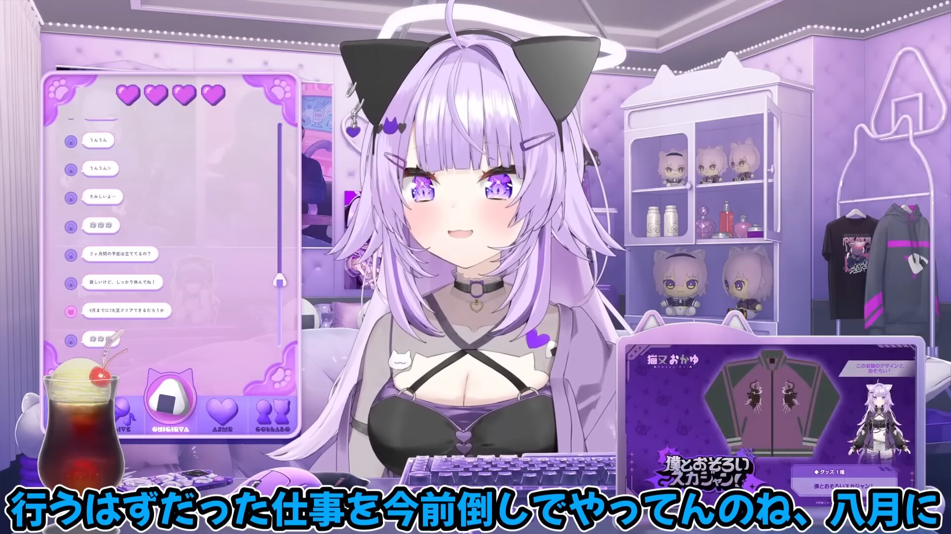 猫又おかゆ スカジャン Amazon.co.jp: 【絡繰魂・粋/からくりたましい 
