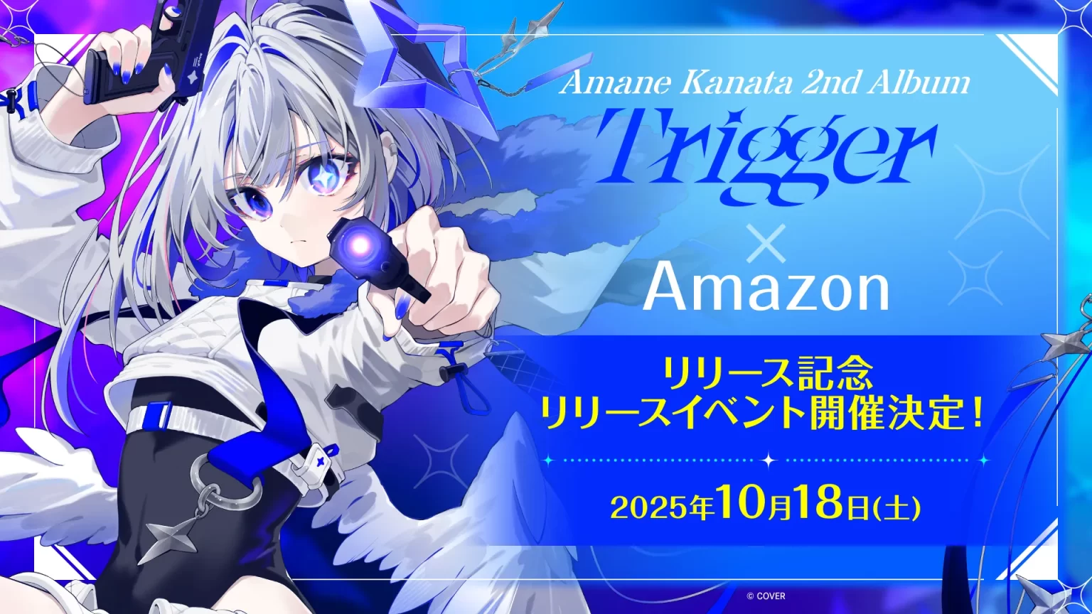 天音かなたに会える！10月18日開催のスペシャルトークイベント