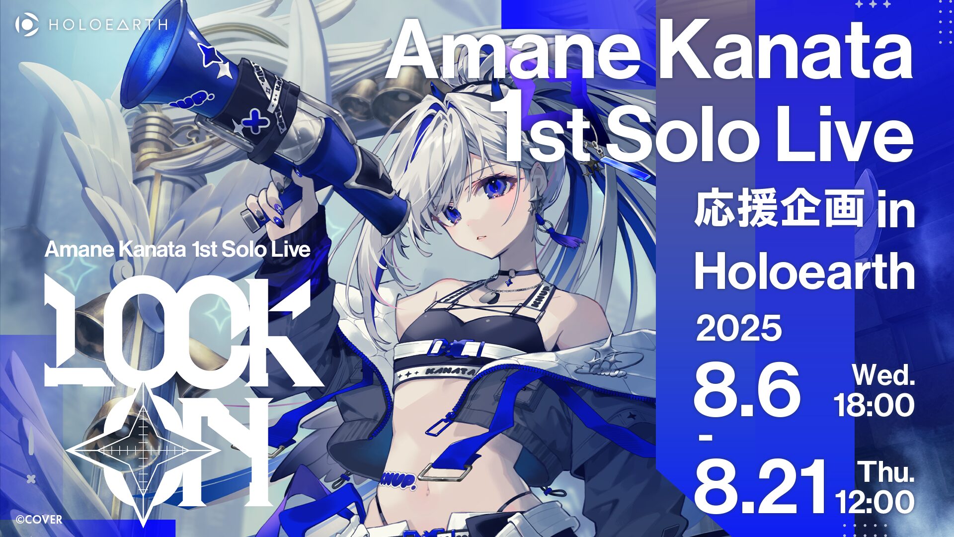 天音かなた白銀ノエル大空スバル直筆サイン色紙ホロライブ