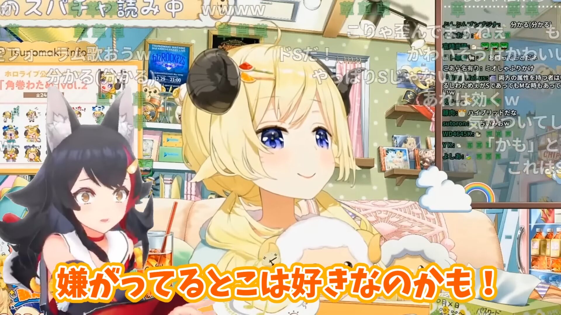 角巻わため、大神ミオへの”歪んだ愛情”を告白！？「嫌がる反応が好き