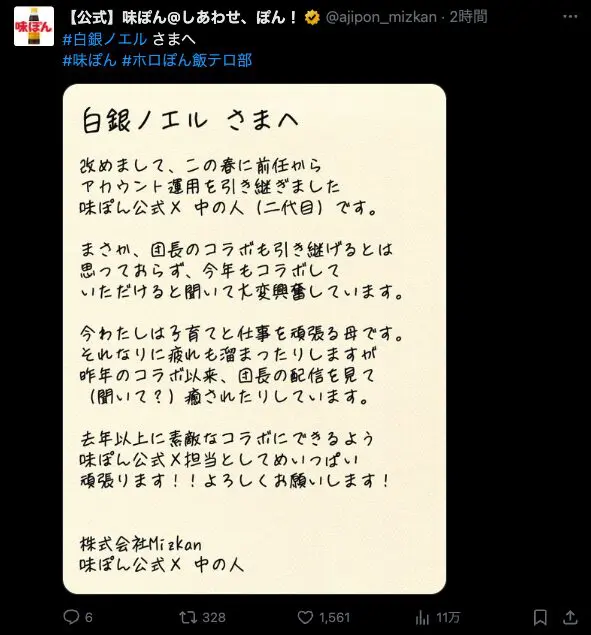 スクリーンショット-2025-08-05-