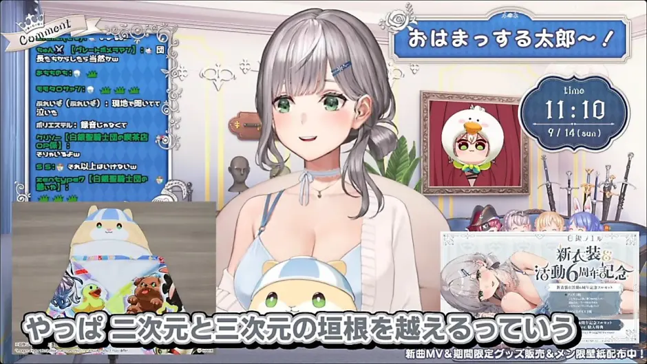 1-大神ミオのソロライブを見た