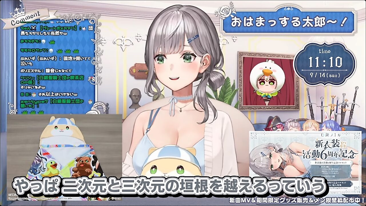 大神ミオ 活動6周年記念フルセット 大神ミオ 直筆サイン、直筆