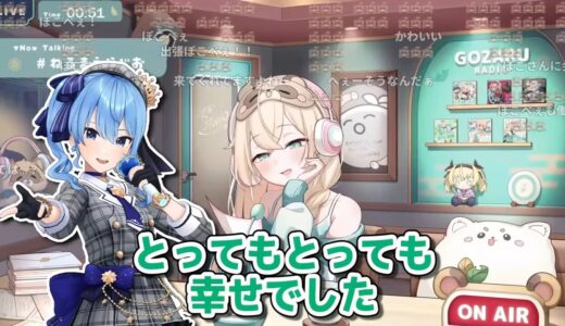 風真いろは　グッズまとめ売り ホロライブ ホロライブシティ24 風真いろは グッズ 2種セット