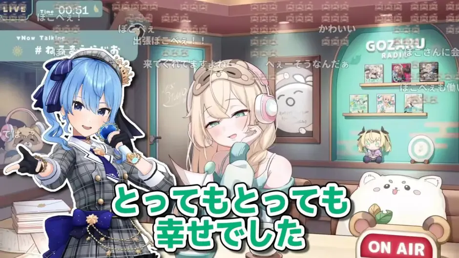 2-マネージャーさんに星詠み