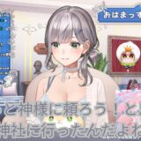 轟はじめ　４点セット　ホロナツパラダイス　ホロライブ　渋谷TSUTAYA ③ 轟はじめ 4点セット ホロナツパラダイス ホロライブ 渋谷