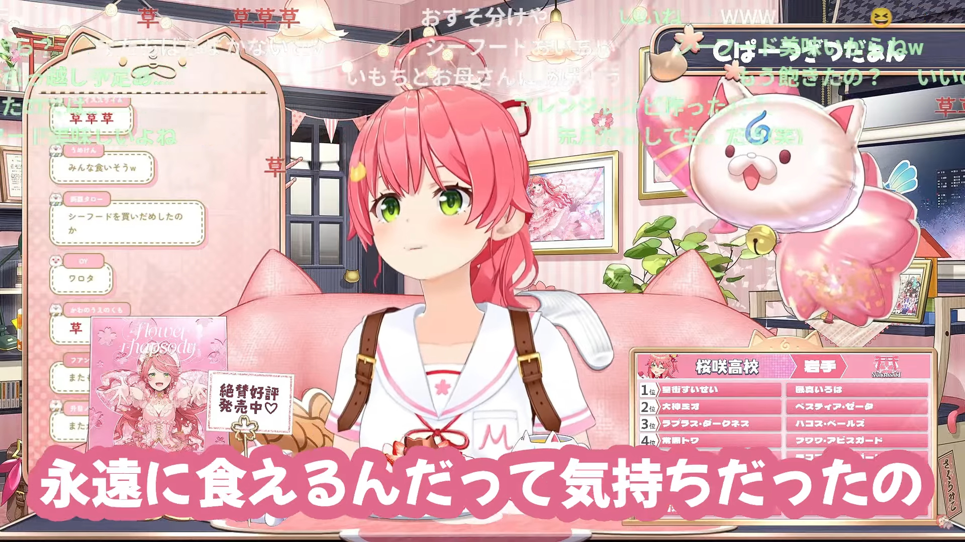 ホロライブさくらみこ、引っ越し前にカップ麺を大量備蓄→まさかの賞味