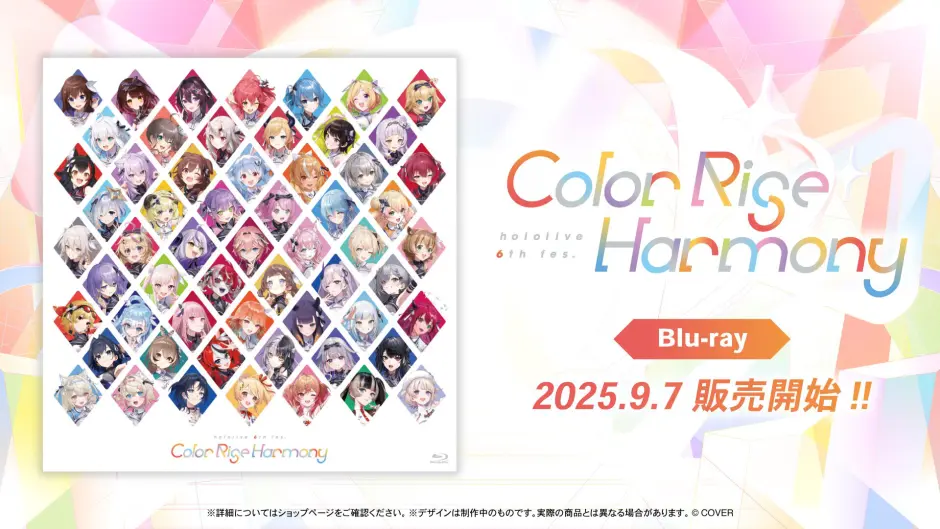hololive 6th fes. Color Rise Harmony』Blu-ray受注受付開始！あの日