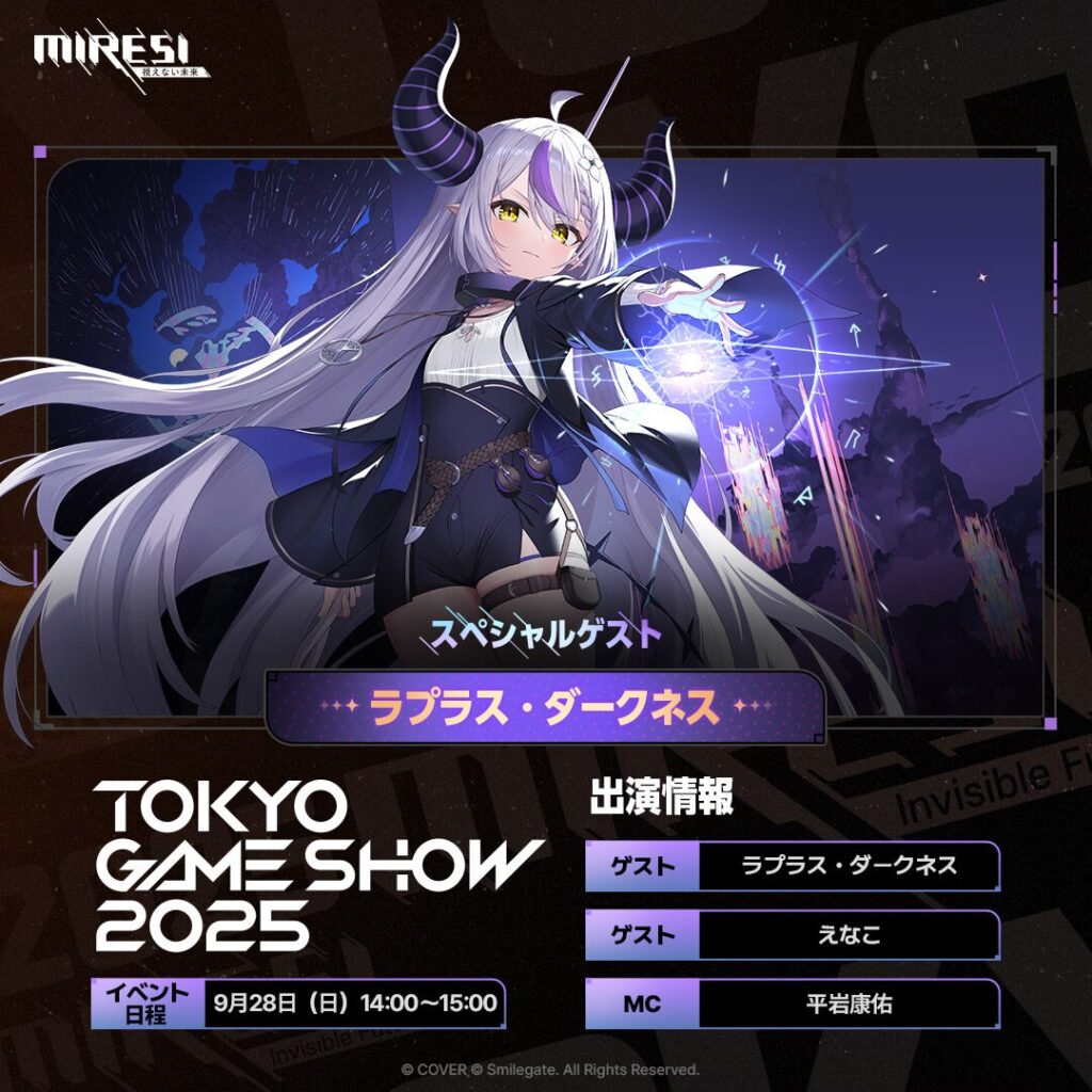 未来へと踏み出す一歩 ラプラス・ダークネス sp 未来へと踏み出す一歩 ラプラス・ダークネス SP ホロライブ