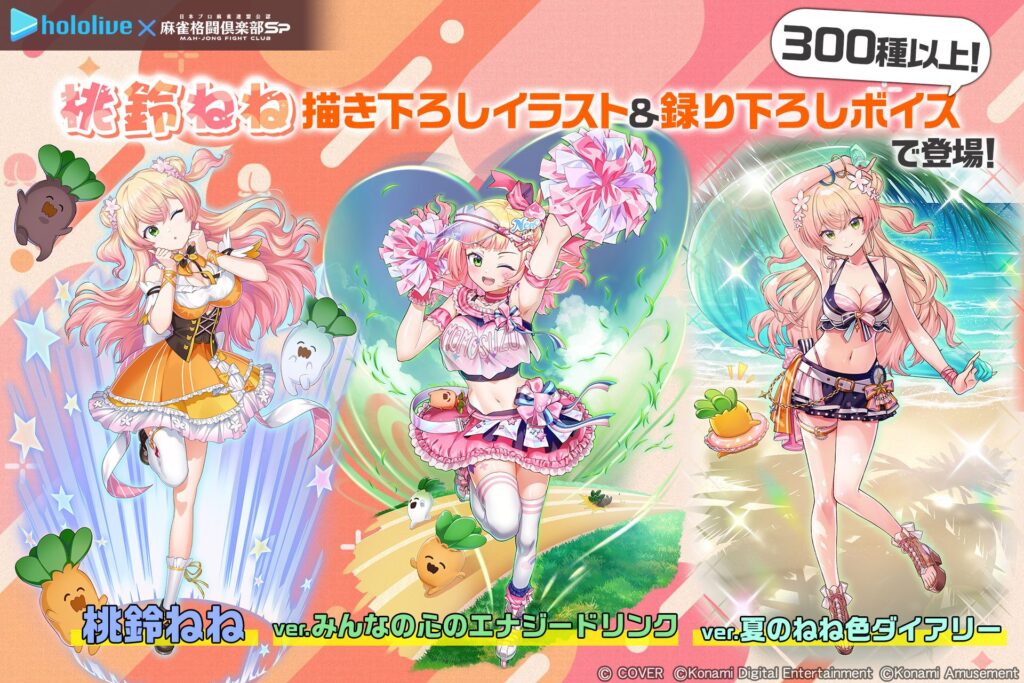 台湾通販限定 ホロライブcheer up 麻雀セット 台湾通販限定 ホロライブcheer up 麻雀セット 台湾通販限定