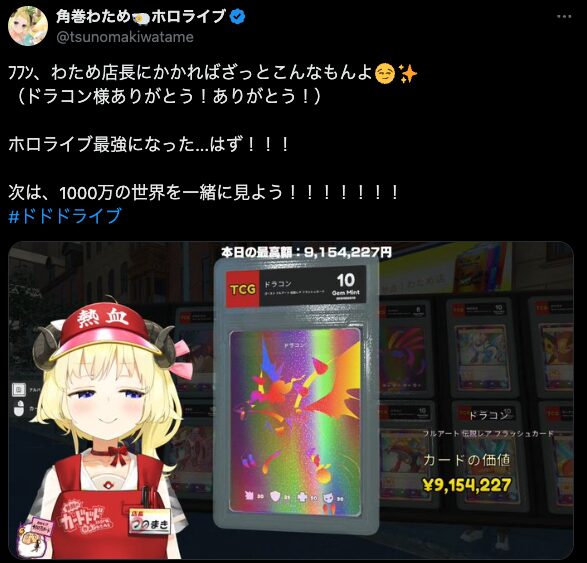 ホロライブ　まとめ売り　☆値下げ中！☆ VTuberグループ「ホロライブ」所属の「白上フブキ」「夏色まつり