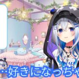天音かなた、後輩2人からの「いい匂い」攻撃に撃沈！水族館で思わず「好きになっちゃった」と告白した結果ｗ