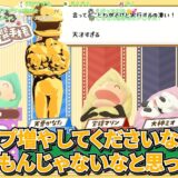 戌神ころね、新曲『マフィオーザ』の超高速ラップに絶望！「こんなの歌えるわけない」制作裏話を激白