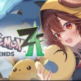 ホロライブ戌神ころね、『ポケモンZA』24時間超マラソン配信完走！→「まさにスタミナおばけ」「俺たち（リスナーさん）が育てられてるw」