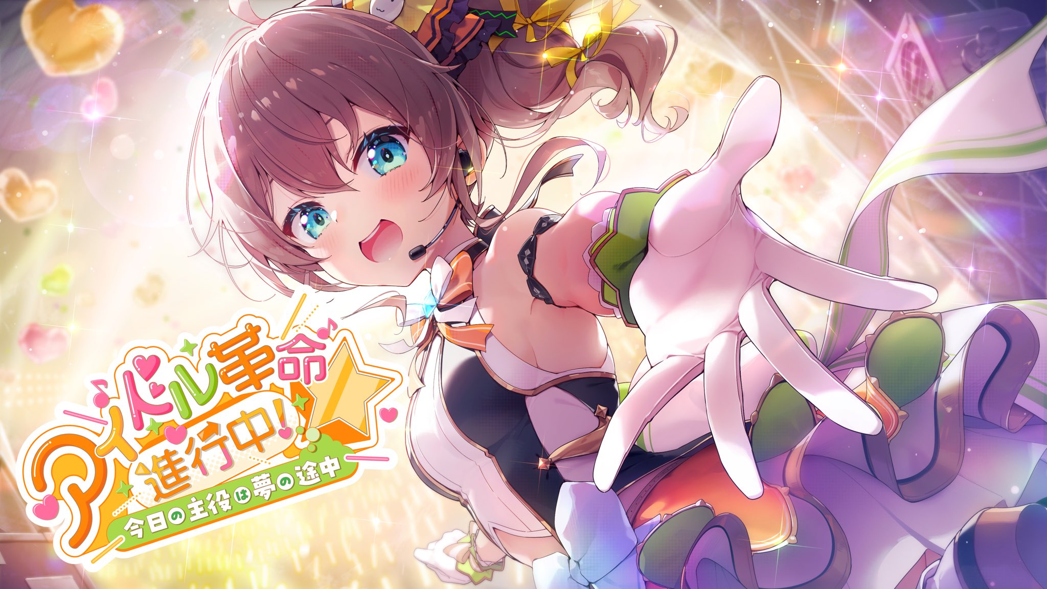 夏色まつり　ホロライブ　hololive meet 台北　特典 夏色まつり ホロライブ hololive meet 台北 特典 夏色まつり 活動7周年