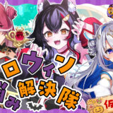 ホロライブ合格の決め手は？ 大神ミオ「ライバルがトンズラ」、天音かなたは「入社催促」！？ 衝撃のオーディション秘話