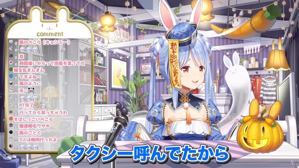 ホロライブ・兎田ぺこら、3期生スタジオ配信後に”秒速帰宅”！→ファン