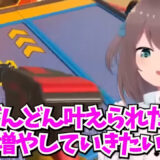 ホロライブ夏色まつり、「ホロを辞めるタイミング」を激白→「1期生が全員いなくなったら」「クビになるか」