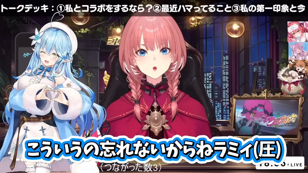 ホロライブ 雪花ラミィ 鷹嶺ルイ 桐生ココ 不知火フレア まとめ売り ホロライブ鷹嶺ルイ、逆凸企画で先輩をリストから除外？→ 雪花ラミィ