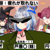 ホロライブ「雑すぎる仮装」がカオスと話題。天音かなた・宝鐘マリン・大神ミオのハロウィン配信に「初期ホロライブ」の声