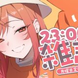 ホロライブ・一条莉々華、初の垢すりで紙パンツを履き間違える赤っ恥！ 店員の「まだ汚い」「血出るよ」の強烈な冗談にファン爆笑「コントだろw」