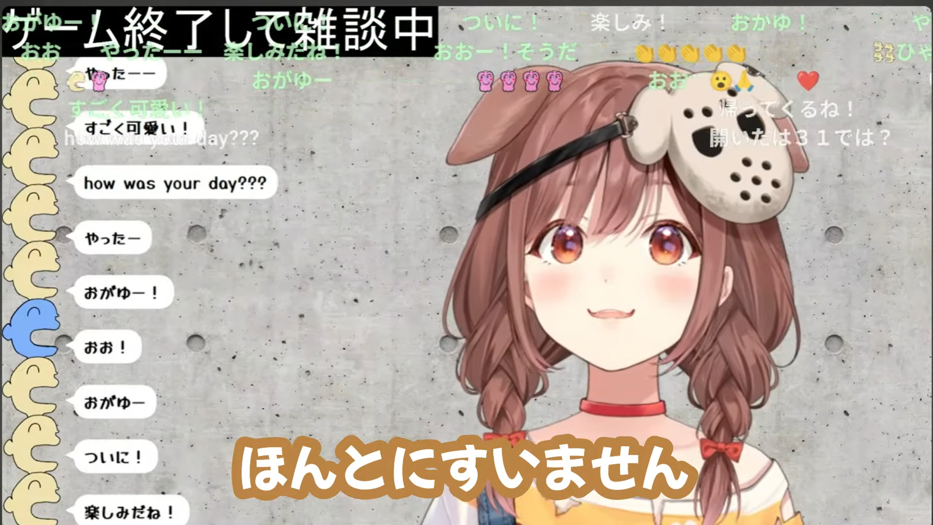 戌神ころね、本垢で野球実況を誤爆する。慌てて「裏垢消しました」と