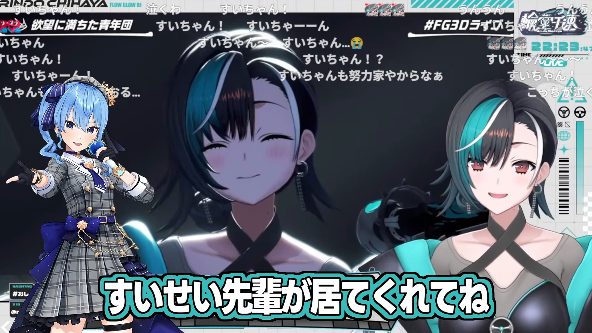 ホロカ　プロモ　まとめ　宝鐘マリン AZKi 輪堂千速 兎田ぺこら 星街すいせい ホロライブ「輪堂千速」3Dライブ裏話で涙―星街すいせいの神対応に
