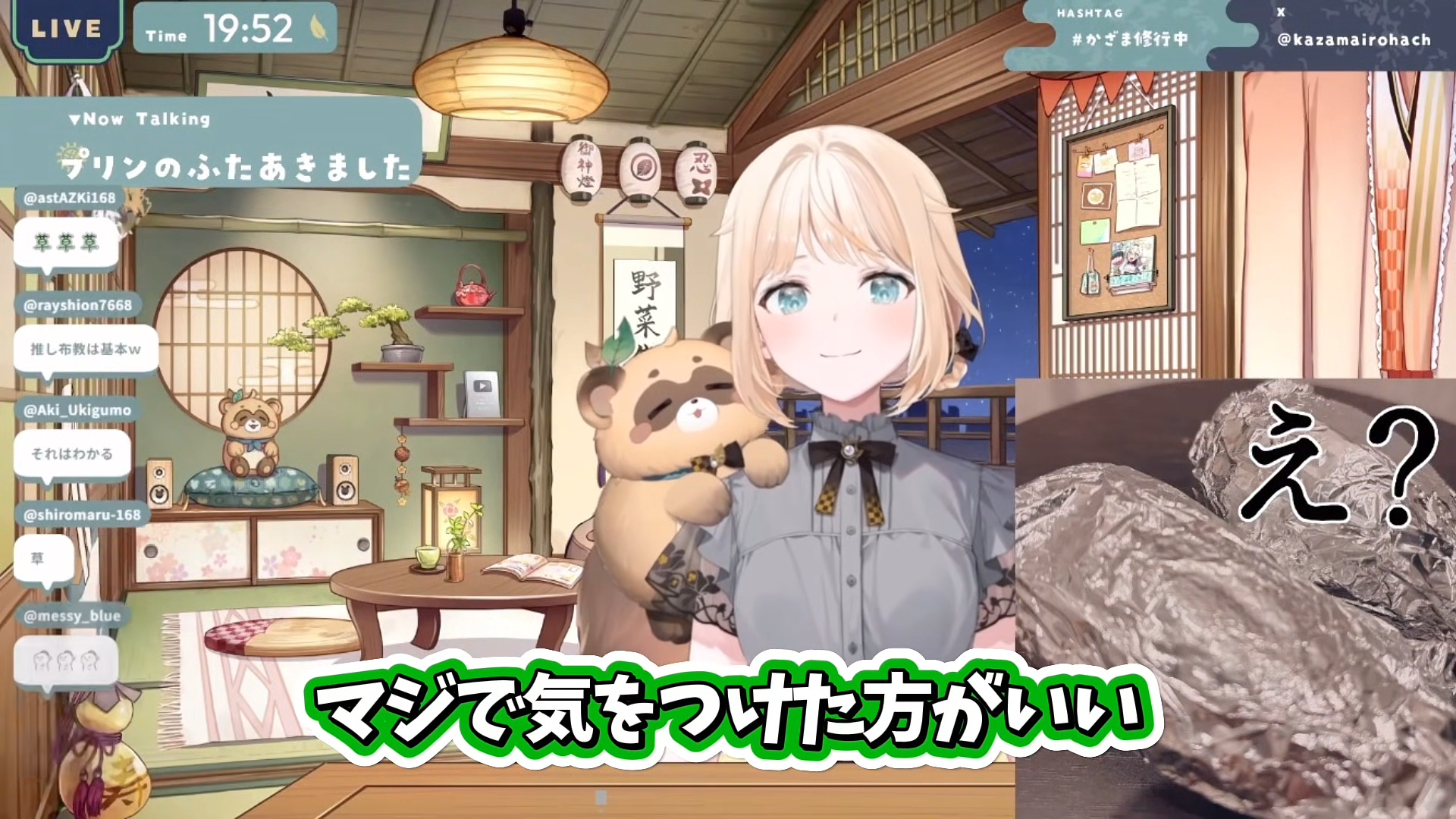 風真いろは、日高屋で誤って「推しのステッカー」を提示してしまった