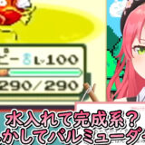 【また!?】ホロライブさくらみこ、今度は高級トースター「バルミューダ」に水を入れず使用！加湿器の悪夢再びか