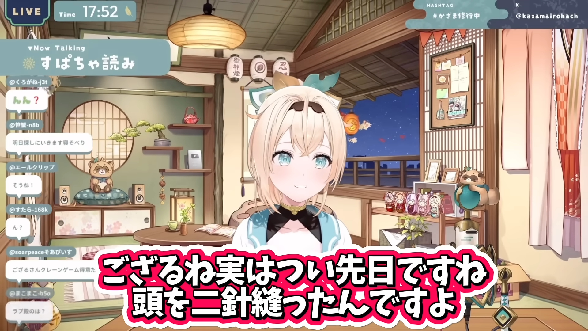 いろはにぽてと♪様確認用 ホロカ】※プレイ用特価品※風真いろは【UR】hBP03-024 - C-labo OnlineShop