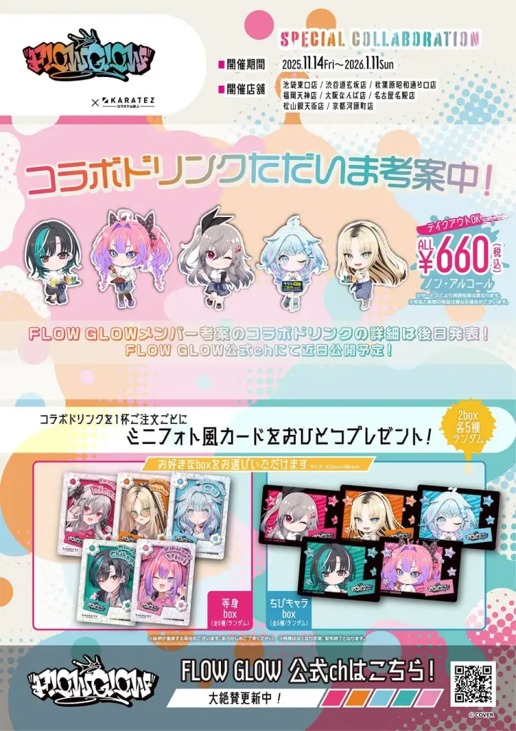 menu01-724x1024.jpg.webp