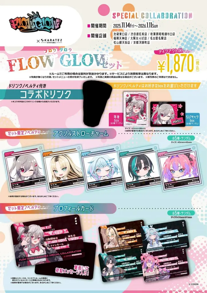 menu02-724x1024.jpg.webp