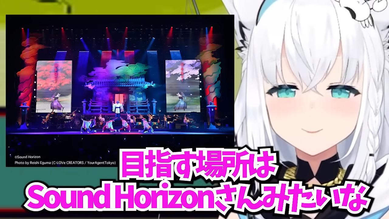ホロライブ白上フブキ、「物語を“ライブで表現”する年に」――来年は