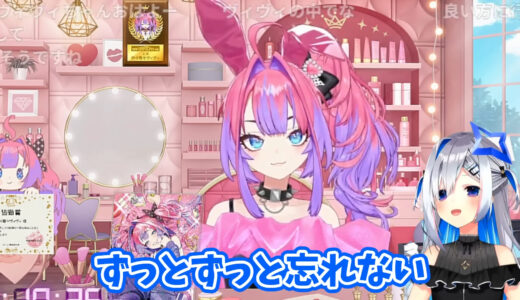 綺々羅々ヴィヴィが天音かなたから心を救われていたことを明かす