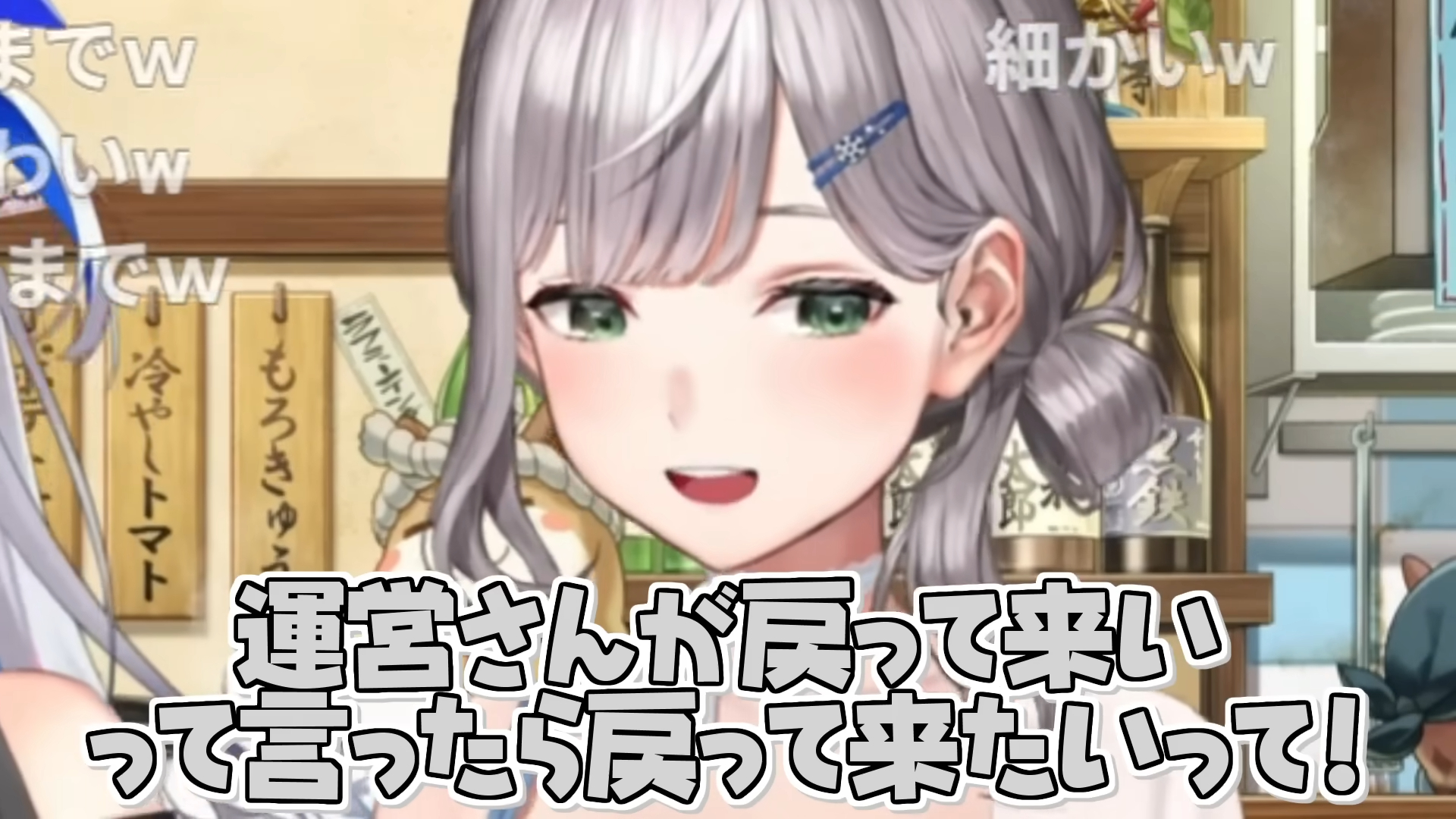 ホロライブ「天音かなた」卒業撤回の可能性？白銀ノエルが悲しみと笑い