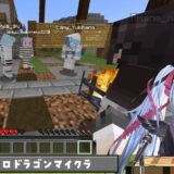 ホロライブ・兎田ぺこら、主催「マイクラ」企画初日を振り返る! ラスボス戦は「裸でゾンビ特攻」の予感!?