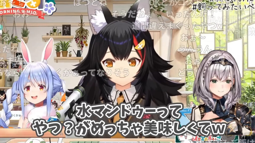 何これウマっ」大神ミオが絶賛！白銀ノエル直伝の「コストコ冷凍餃子