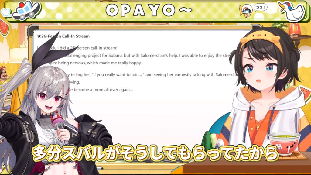 次は自分が後輩にしてあげる番だ