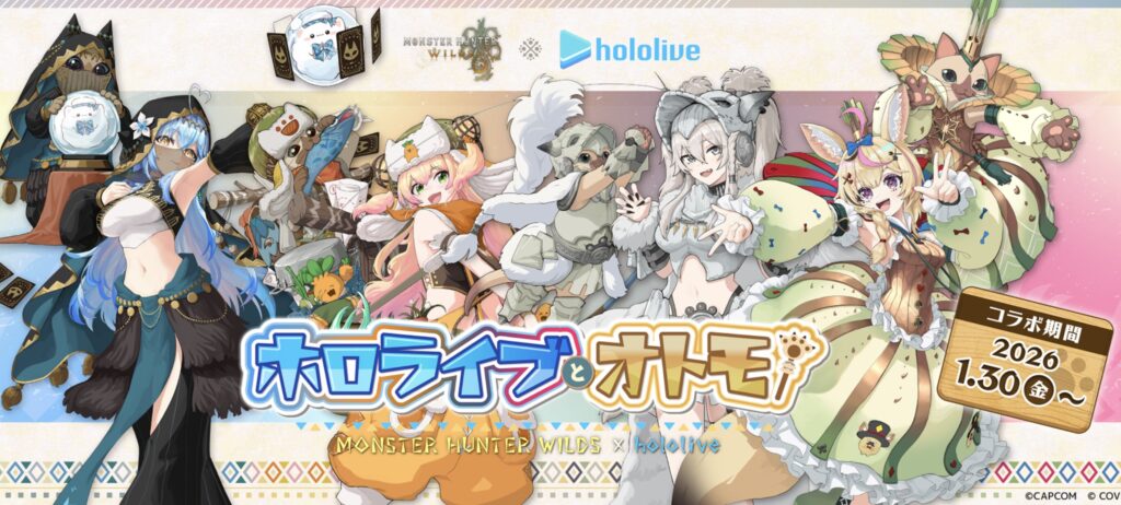 ホロライブ×モンハン】ねぽらぼ5期生コラボが1月30日始動！限定グッズ