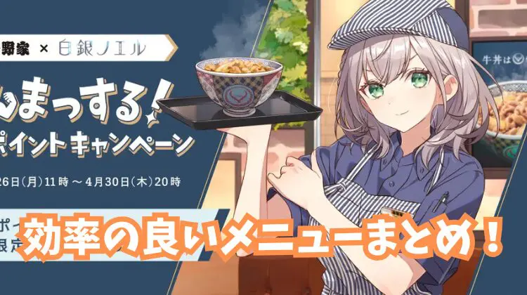 毎日更新（非公式）-24.jpg.webp