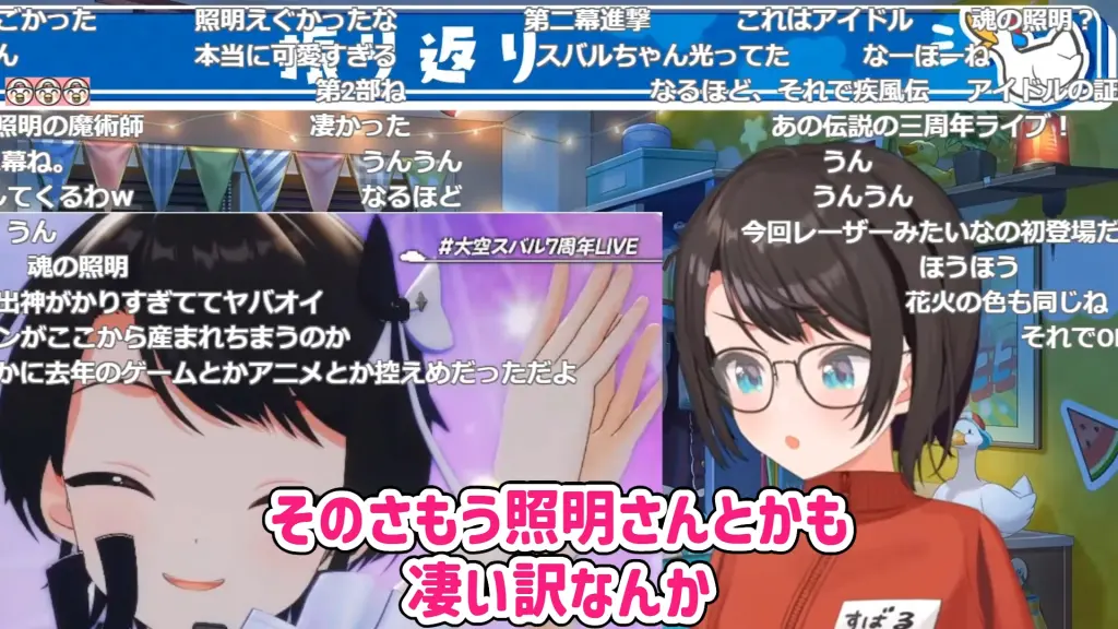 本気でアイドルになりたい」大空スバル、7周年ライブで心境の変化を