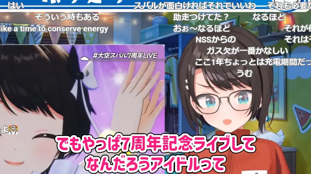 本気でアイドルになりたい」大空スバル、7周年ライブで心境の変化を