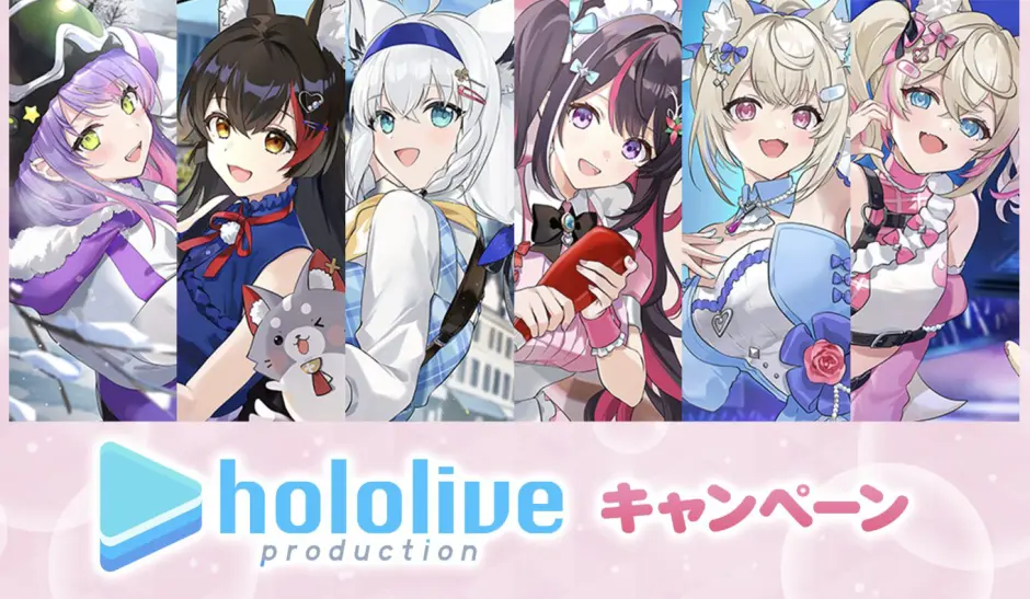 ホロライブローソンコラボ 2026 スクリーンショット-2026-03-09-
