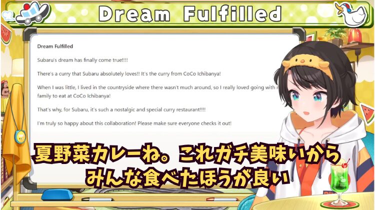 夏野菜カレー一押し