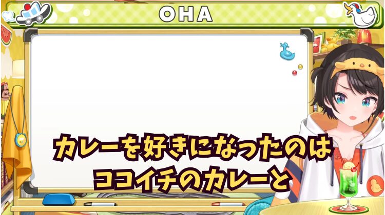 ココイチのカレー