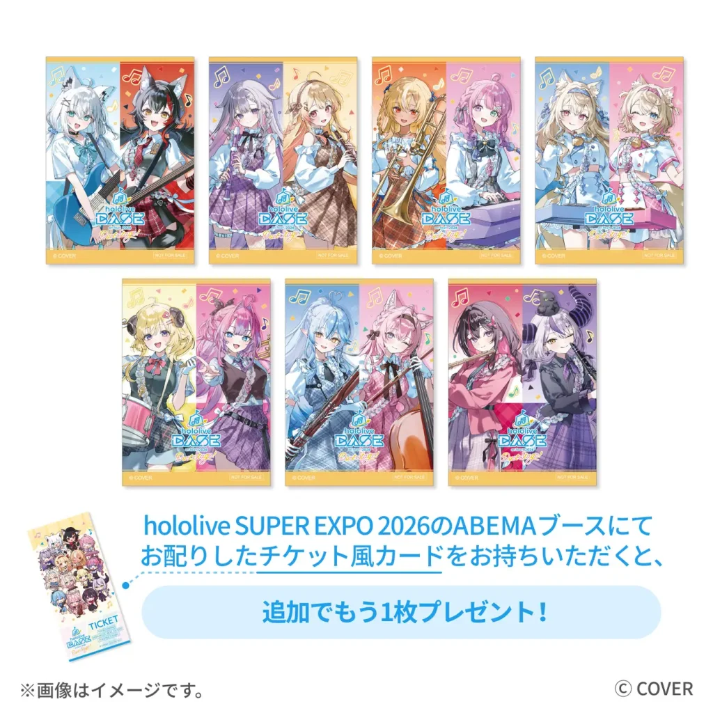 ランダムステッカー（全7種）1枚