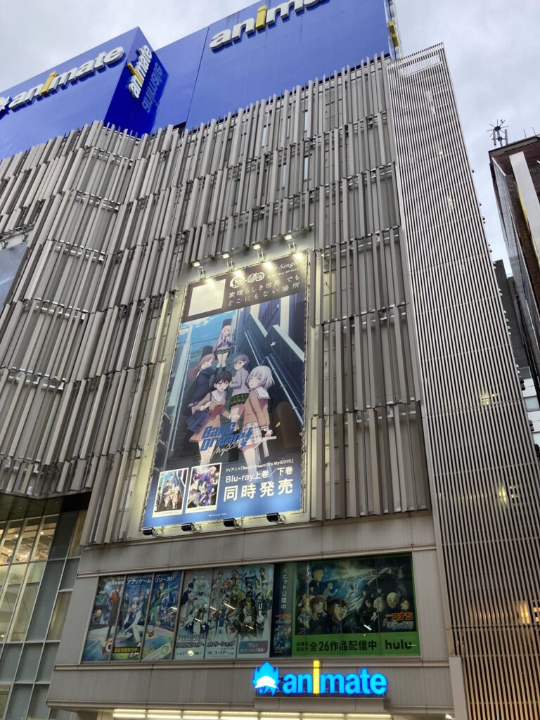 アニメイト池袋