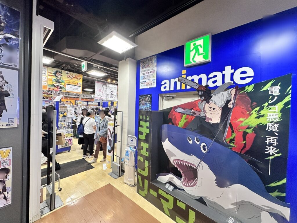 アニメイト渋谷