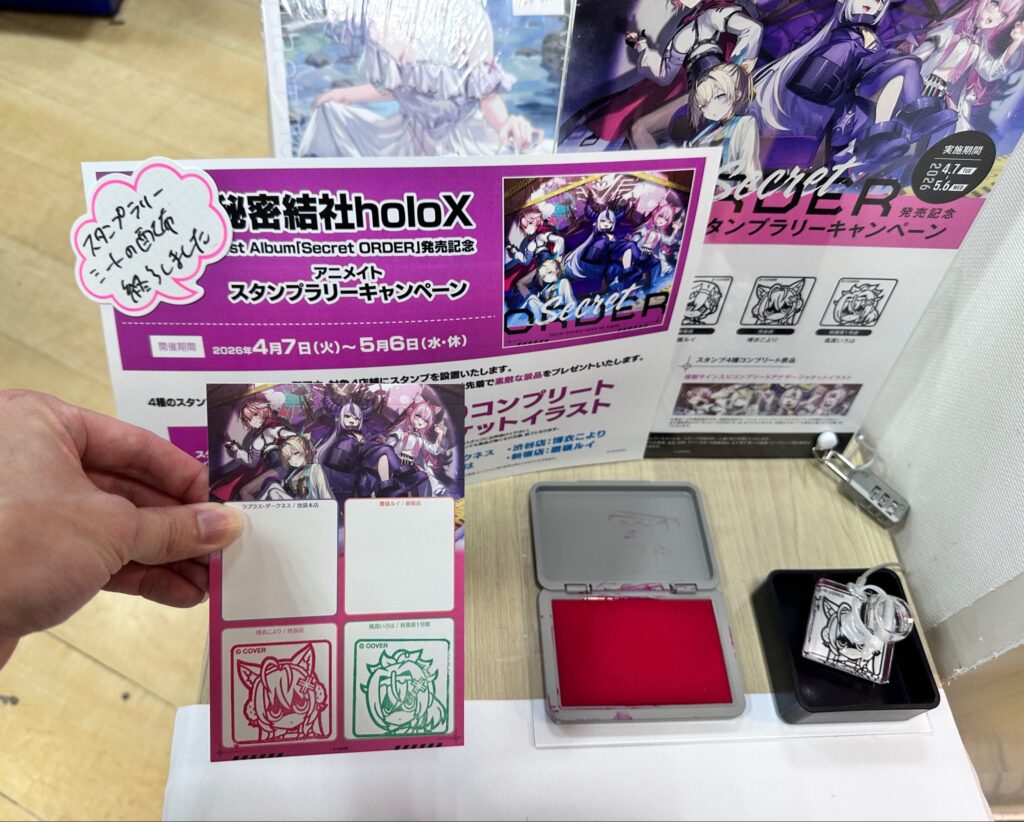 スタンプはレジ横に設置されていました